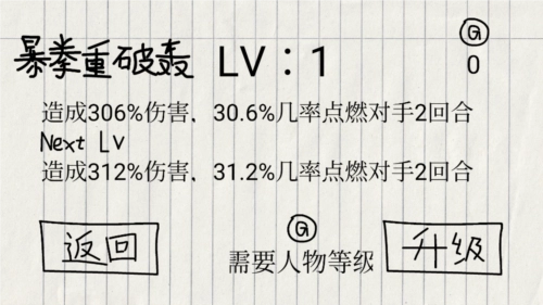 贺井号的奇妙冒险