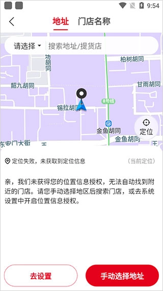 兴盛优选安卓版