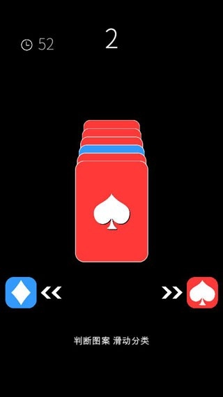 我的属性最新版截图3