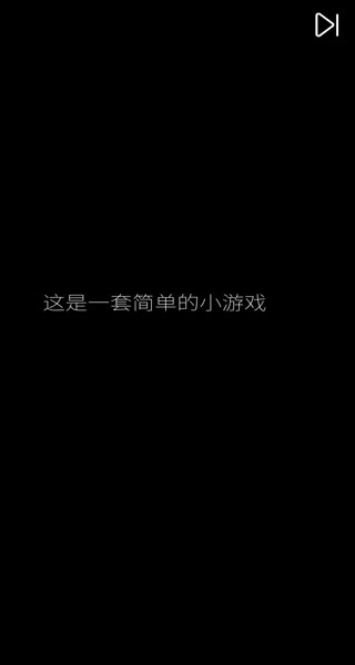 我的属性最新版