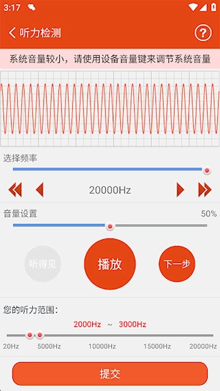 体检宝正版