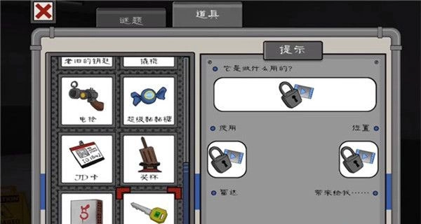 恐怖冰淇淋4中文版