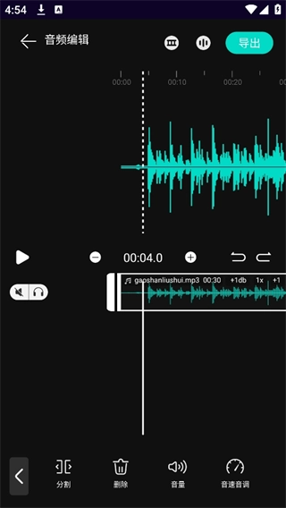 乐剪音频最新版