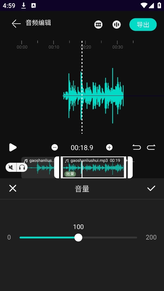 乐剪音频最新版