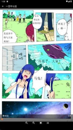 稀饭动漫乐园