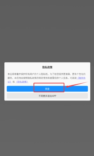 你消得真溜
