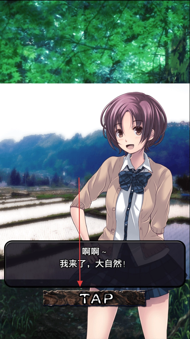 都市传说杉泽村游戏安卓版