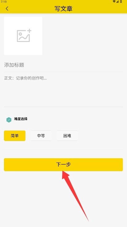 造物记中文版