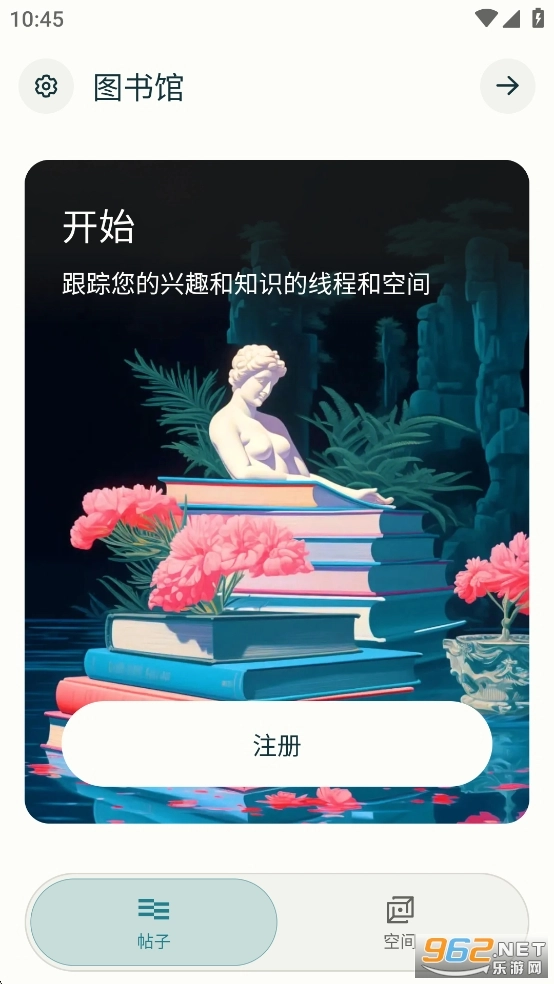 Perplexity免费版截图4