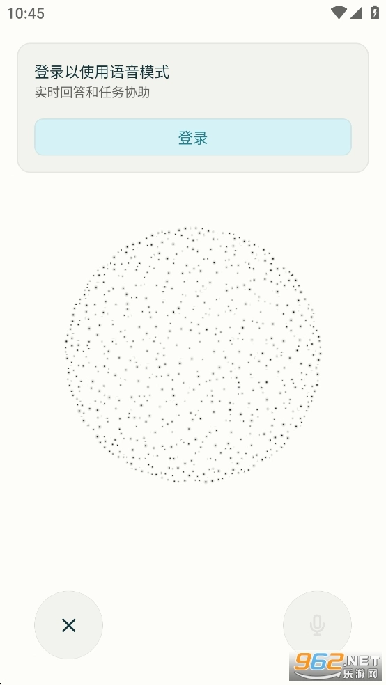 Perplexity免费版截图1