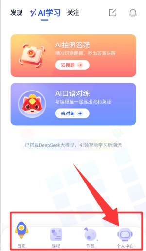 探月校园版