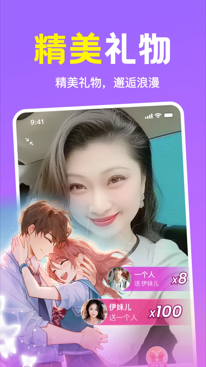 附近缘念截图1