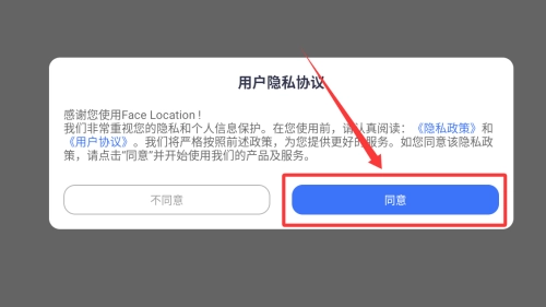 FaceLocation