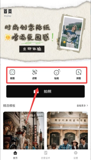 改图鸭plus