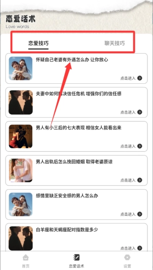 改图鸭plus