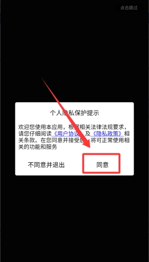魔幻粒子2026