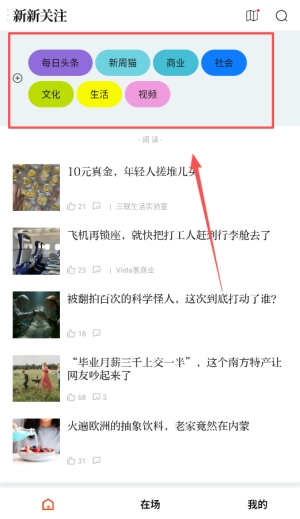 新周刊