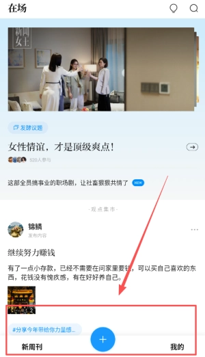 新周刊