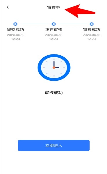 如邻