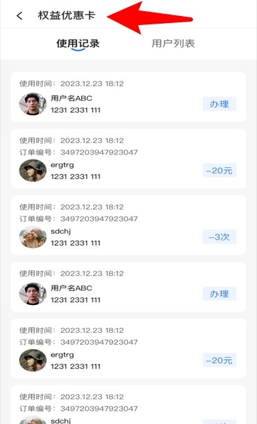 如邻