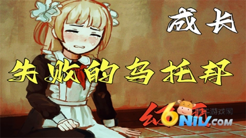 血与肉与混凝土截图2