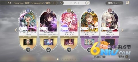 魔法少女小圆magiaexedra