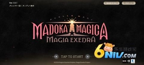 魔法少女小圆magiaexedra