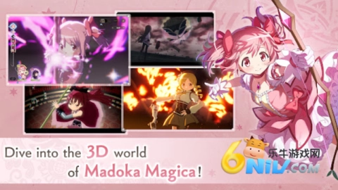 魔法少女小圆magiaexedra截图0