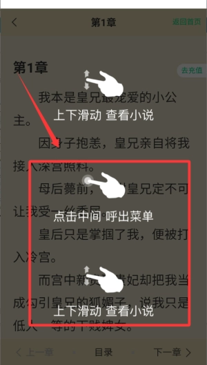 小荷书阁最新版