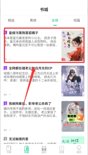 小荷书阁最新版