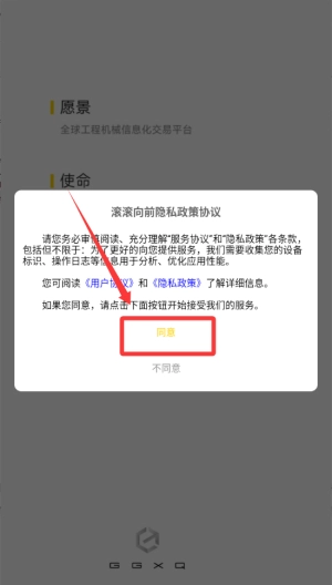 滚滚向前