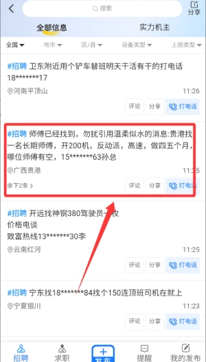 滚滚向前