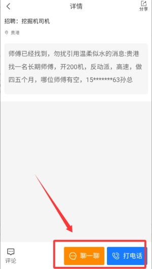 滚滚向前