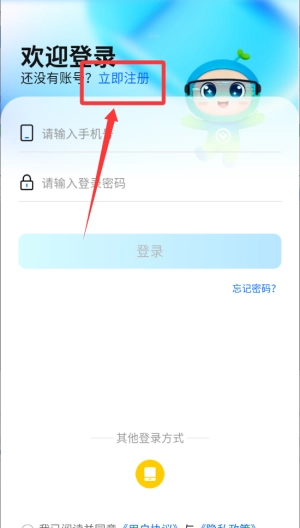 福瑞康