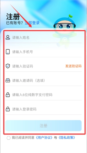 福瑞康