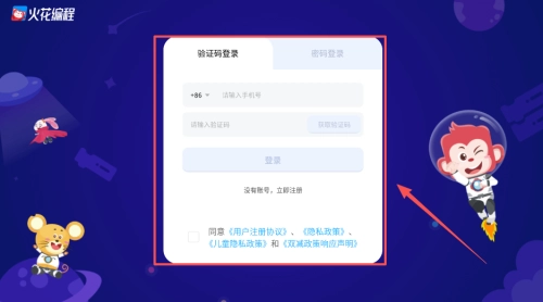 火花编程