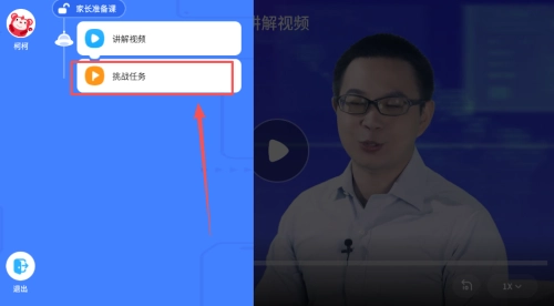 火花编程