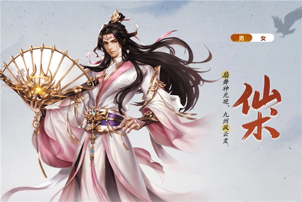 王者征途折正版
