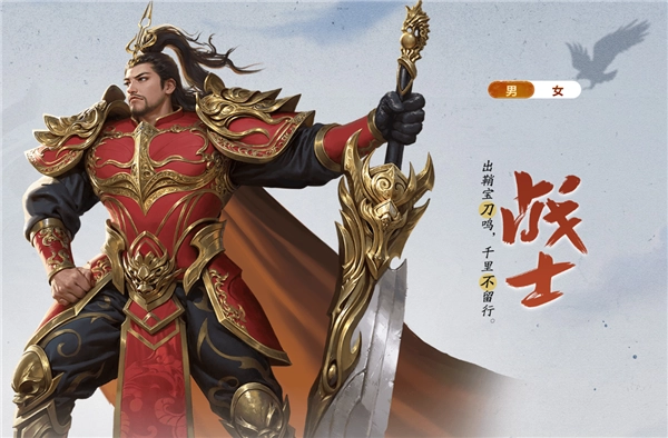 王者征途折正版