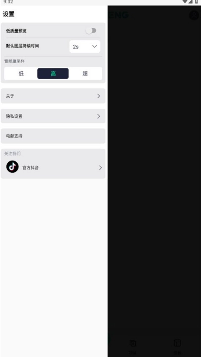autsheng最新版截图3