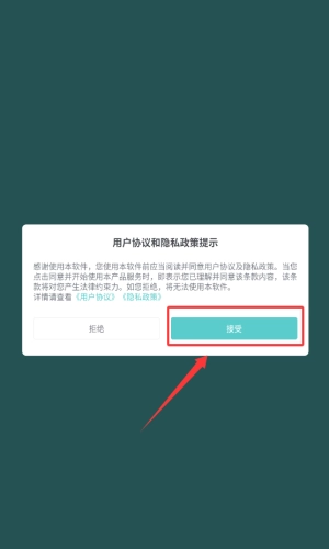 人工桌面鹿鸣壁纸