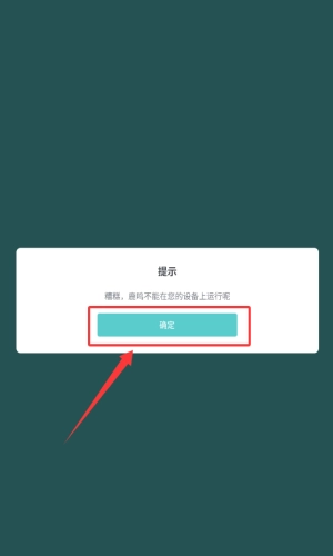 人工桌面鹿鸣壁纸