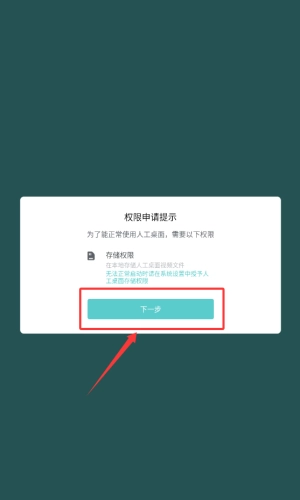 人工桌面鹿鸣壁纸
