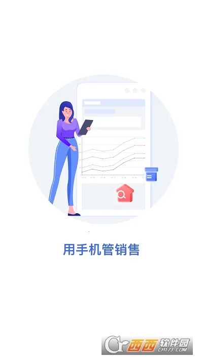欧包进存宝2026  安卓版截图0