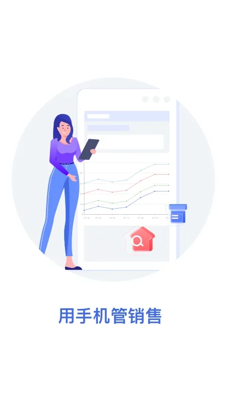 欧包进存宝2026  安卓版截图2