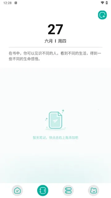 po18书屋阅读器2026最新版截图1