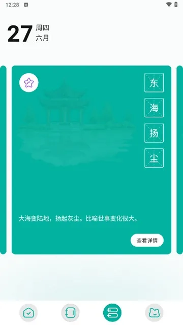 po18书屋阅读器2026最新版截图0