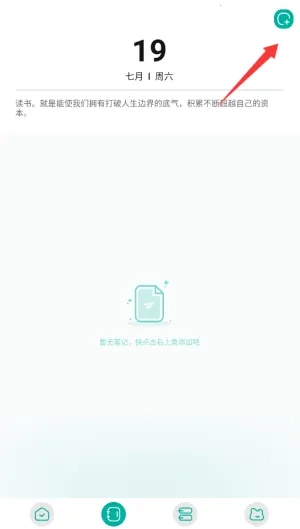 po18书屋阅读器2026最新版截图4