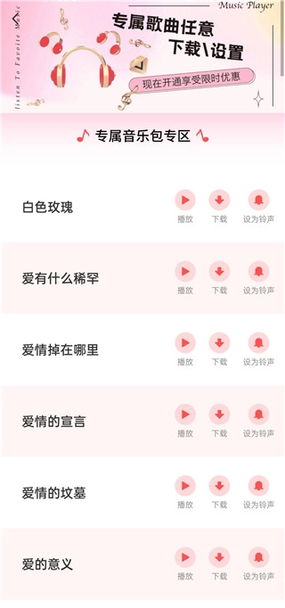 ai特效相机正版