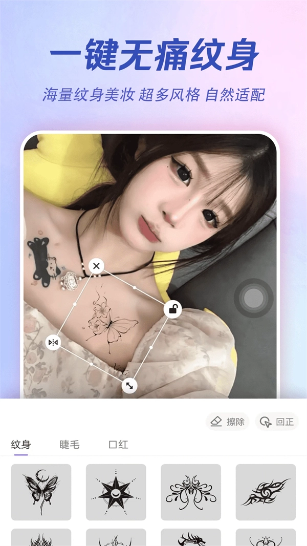 ai特效相机正版截图2